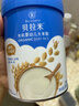 贝拉米（Bellamy's）有机婴幼儿高铁米粉糊原味250g维c加铁宝宝辅食营养6个月以上 实拍图