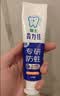 狮王（Lion）齿力佳进口酵素美白牙膏鲜果薄荷130g亮白护龈檀健次同款 实拍图