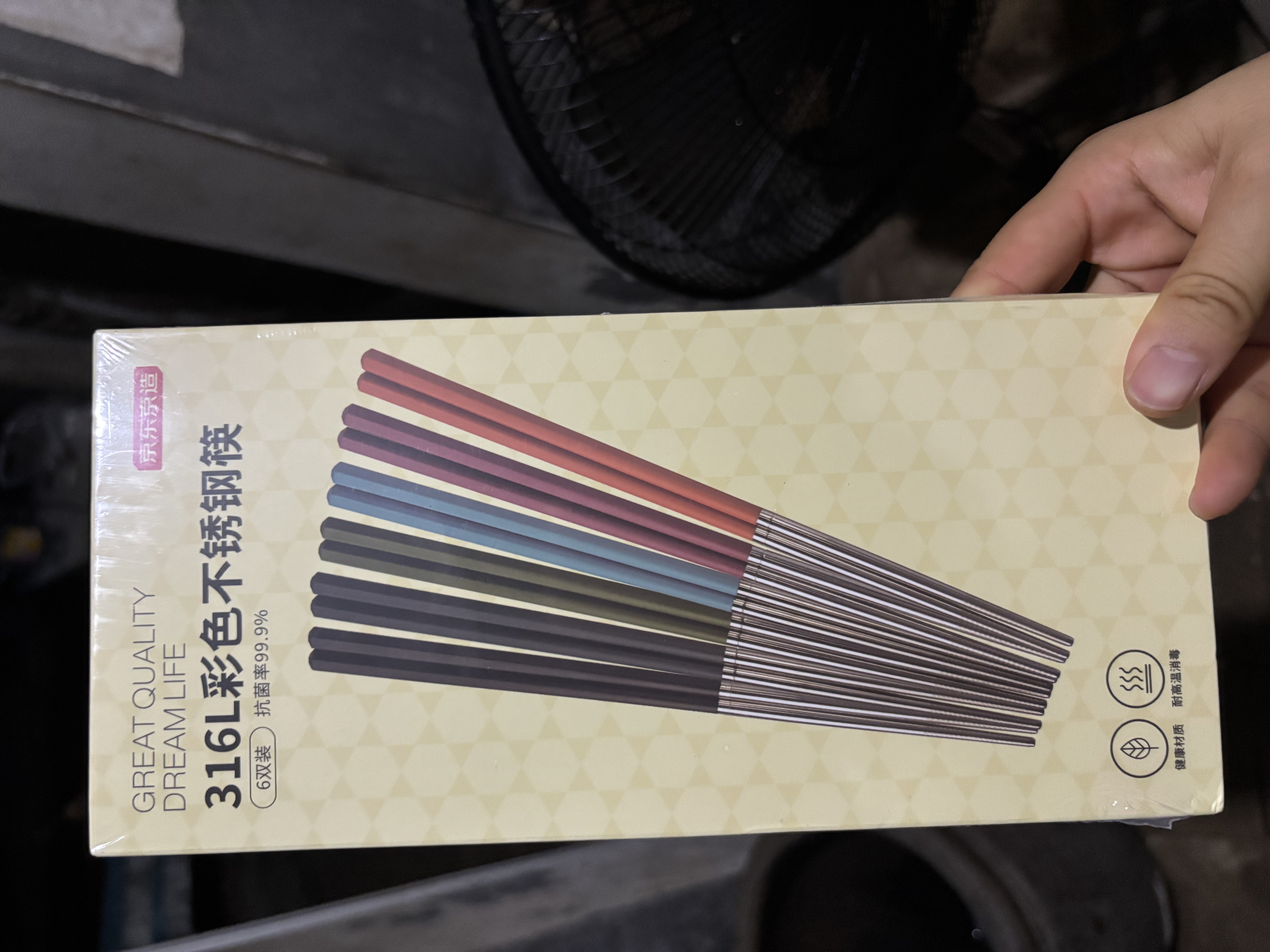 京东京造 筷子 家用餐具316L不锈钢彩色分餐筷可进洗碗机【抗菌防滑】6双 实拍图