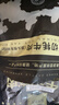鲜京采进口原切去骨羊后腿肉净重4斤 烧烤炖煮食材 羊肉 京东自有品牌 实拍图