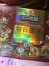 三只松鼠每日坚果1050g35袋独立包装开心果腰果休闲零食礼包团购送礼 实拍图