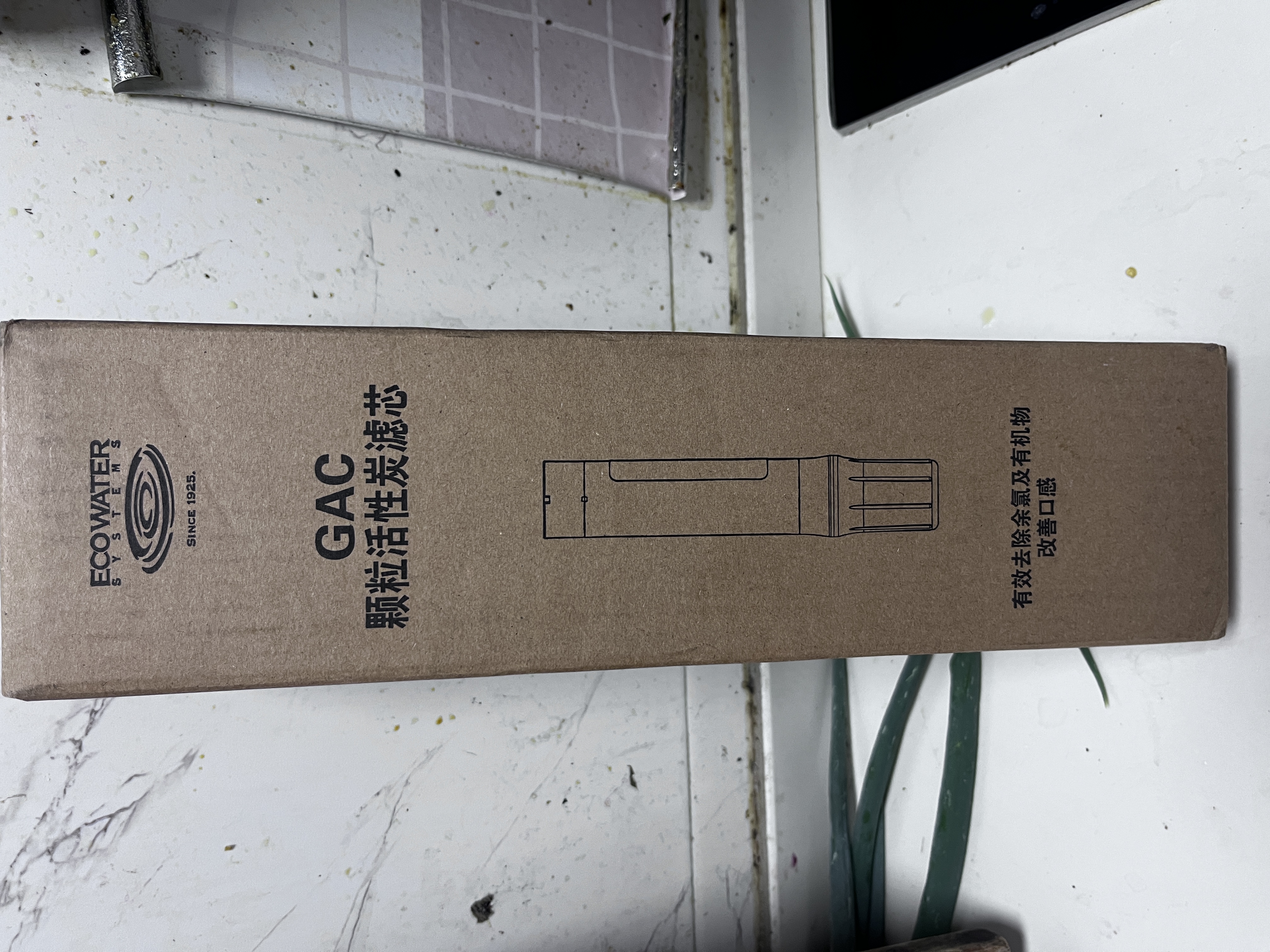 怡口净水（ECOWATER）净水器家用原装耗材 GAC滤芯颗粒活性炭净水器耗材 吸附余氯除异味 适用ERO系列/800系列详询客服 实拍图