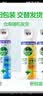 滴露（Dettol）消毒喷雾鞋子除臭杀菌马桶消毒厕所杀菌除味酒精454ml*2铃兰+柑橘 实拍图