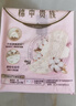 苏菲【王楚然同款】裸感S贵族棉纯棉日用卫生巾25cm12片低敏京东自营 实拍图