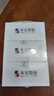 本安制药叶黄素蒸汽眼罩热敷睡眠专用眼贴缓解眼疲劳眼干眼涩视力模糊按摩 实拍图