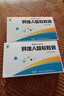 2盒装 [蓝金] 异维A酸软胶囊10mg*20粒/盒 实拍图