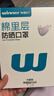 稳健棉里层医用外科白口罩夏季透气灭菌 一次性独立包装 升级耳带加柔 实拍图