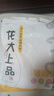 龙大肉食猪蹄块2斤 冷冻免切猪蹄子猪爪猪手猪脚猪蹄生鲜 猪肉卤猪蹄烧烤 实拍图