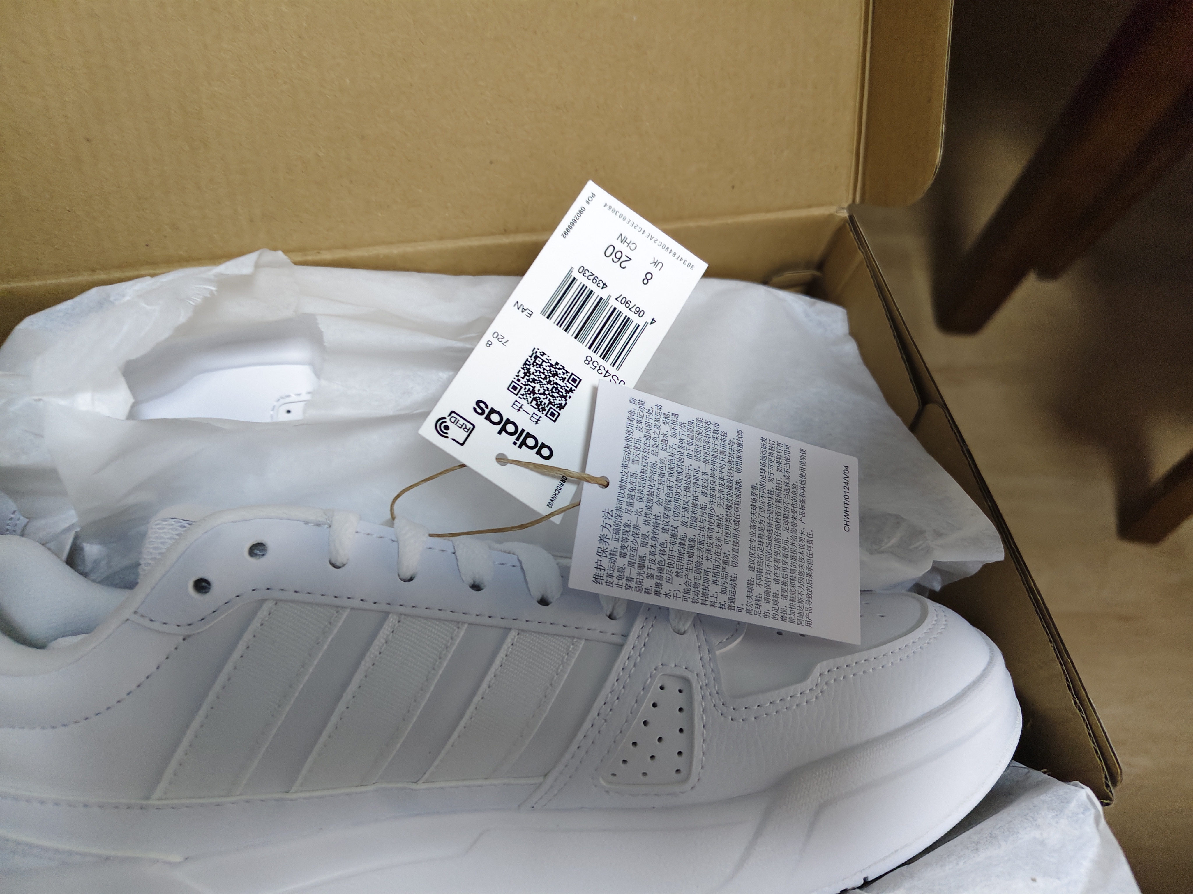 阿迪达斯（adidas）七夕男女鞋板鞋夏季皮面防泼水小白鞋百搭运动休闲鞋 亮白 42 实拍图