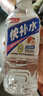 【非东鹏】快补水 白桃西柚柠檬味电解质饮料 运动健身 解渴饮料 530mL*1瓶【随机口味】 实拍图
