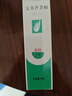 完美芦荟胶40g补水保湿乳液晒后修护面霜改善肌肤粗糙七夕情人节礼物 实拍图