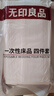 无印良品一次性床上四件套床单被罩枕套加厚床品旅行必备便携酒店床上用品 实拍图