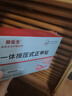 脚医生甲沟炎专用矫正器正甲贴纠正神器嵌甲脚趾甲矫正贴片1套 实拍图