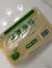 麻姑 江西米粉 2kg 南昌拌粉炒粉 干米粉粉丝过桥米线桂林米粉螺丝粉 实拍图