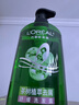 欧莱雅茶树植萃洗发水控油去屑舒缓洗发露700ml(男士 女士 无硅油 ) 实拍图