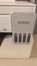 爱普生（EPSON）【6代新品】L3351墨仓式彩色打印机 微信打印/无线连接 家用AI学习打印机（打印、复印、扫描） 实拍图