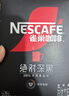 雀巢（Nestle）绝对深黑美式速溶黑咖啡0糖0脂*健身燃减深烘1.8g*30包 实拍图