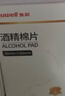 鱼跃580/590血糖仪家用血糖试纸全自动免调码 无仪器+300试纸 实拍图