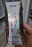 蒙牛特仑苏嗨Milk脱脂纯牛奶250ml*10盒 0脂肪 精美京绣 送礼礼盒 实拍图