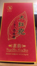 武夷星乌龙茶茗韵武夷岩茶大红袍一级250g中火盒装自饮节日送礼茶叶 实拍图