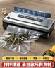 佳帮手真空封口机全自动双泵大吸力真空压缩机商家用抽包装干湿两用切割刀腊肉打包保鲜密封机塑封机 实拍图