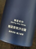 KOOGIS魅蓝沐浴露蔚蓝持久留香72小时香体套装可搭洗发水男士专用三合一 实拍图