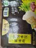 白象黑猪肉芹菜水饺早餐夜宵速冻食蒸饺子锅贴720g36只清洁标签双认证 实拍图