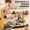 奥智嘉儿童玩具男孩生日礼物3-6岁益智汽车闯关大冒险电动工程轨道车 实拍图