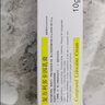[同方] 复方利多卡因乳膏25mg:25mg*10g/盒 实拍图
