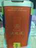 五粮液 普五八代 世界杯联名款 浓香型白酒 52度 500mL 单瓶装  实拍图