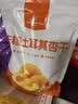 1号会员店 去核土耳其杏干 500g休闲零食品办公室追剧蜜饯果脯0添加水果干 实拍图