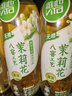 王老吉凉茶250ml*16盒绿盒装 草本降火茶饮料 清热解腻健康饮 办公常备 实拍图