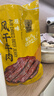 科尔沁风干牛肉干 原味448g 袋装 散装称重休闲零食肉干肉脯 保真牛肉干 实拍图