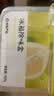 网易严选冰箱除味盒除味剂除臭剂活性炭食物防串味清新柚子3盒装 实拍图