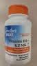 Doctor's best维生素D3K2100mcg维生素k胶囊180粒MCT油活性vd5000iu成人补钙 实拍图