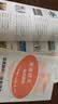 快捷英语时文阅读理解七年级31期【26年最新版】阅读理解完形填空任务型阅读短文填空语法填空初一七年级英语阅读英语阅读理解七年级英语阅读理解初一英语阅读理解 开学季 实拍图