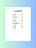 桂格（QUAKER）即食燕麦片1478克 营养早餐 膳食纤维 零添加白砂糖 实拍图