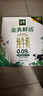 伊利金典3.8g乳蛋白鲜活纯牛奶(夺目瓶)250ml*10 90天短保 礼盒装 7月 实拍图
