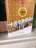 十万个为什么 第六版 小学精选本  6-12岁 少年儿童出版社  经典少儿科普 第六版 小学精选暑假作业 一升二暑假衔接 小升初暑假衔接  十万个为什么四年级下册 寒假暑假推荐必读书  实拍图