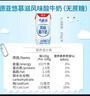 德亚（Weidendorf）常温酸奶206g*24盒 无蔗糖浓醇轻负担 高达93%牛乳含量益生菌发酵 实拍图