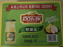 欢乐家糖水雪梨罐头256g*12瓶 新鲜水果罐头 礼盒送礼 休闲零食 实拍图