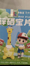 新稀宝辛优宝锌硒宝片儿童科利锌蛋白锌多维锌补硒片锌补充剂儿童 补锌 实拍图