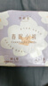 她研社春眠小裤安心裤M-L码3条 超薄安睡裤 裤型卫生巾安心裤晚安裤自营 实拍图