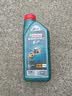 嘉实多（Castrol）磁护智E版单次小保养卡 5W-40 SP 5L 含机油+机滤+工时 汽车保养 实拍图