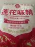 莲花味精1000g 【纯粮酿造99%高纯度】零添加 家用小餐饮 厨房调料 实拍图