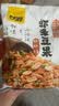 甘源牌鲜虾味虾条豆果285g休闲零食花生青豌豆儿童膨化食品追剧小零食 实拍图