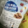 桃将军蔓越莓牛轧夹心奶酥混合口味饼干蛋糕点心孕妇儿童休闲零食品400g 实拍图