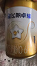 飞鹤星飞帆卓耀 100%A2酪蛋白奶源 婴儿配方奶粉 1段(0-6月龄) 750g 实拍图