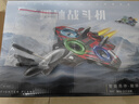 乖明星特技遥控飞机战斗无人机入门专业儿童玩具男孩3-6-7-10岁生日礼物 实拍图