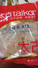 太古小粒优级黄冰糖454g土冰糖块黄糖雪梨煲汤小颗粒黄糖 烘焙原料 实拍图